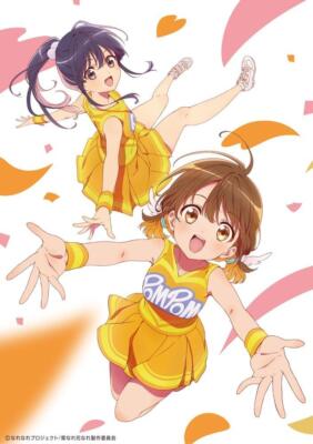 Blu-ray Na Nare Hana Nare Volume 1 [Blu-ray] Japanese Kaito