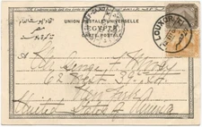 Egypt 1904 PPC w/1m &3m, LOUXOR cds, "BANI SUWEF-CAIRO" Railway TPO cds