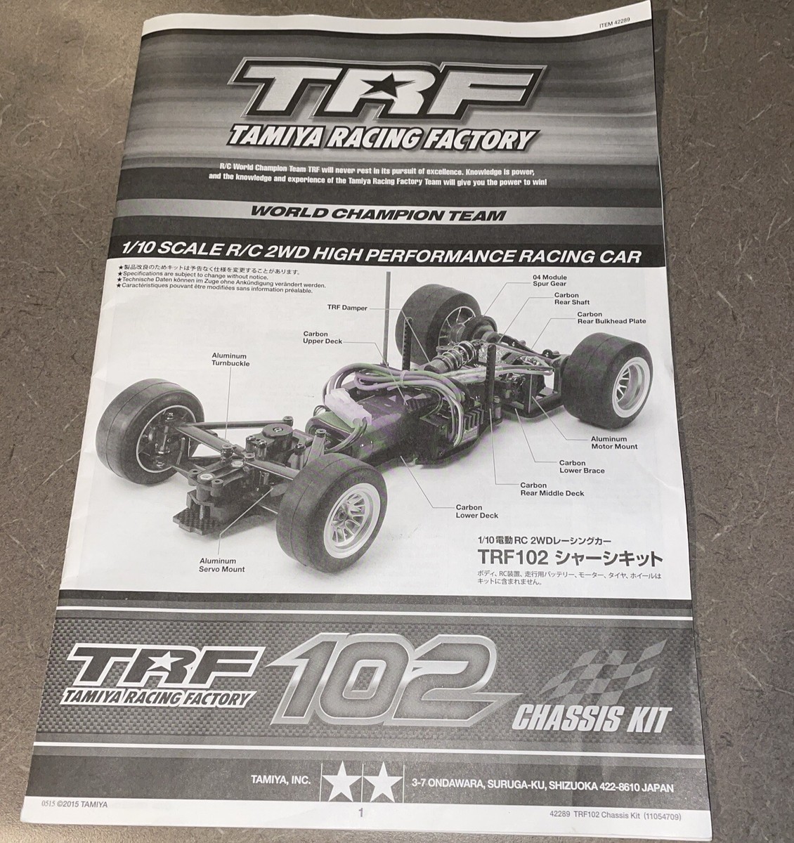 超希少生産終了品！タミヤTRF501Xフロント&リヤサスアーム(F部品