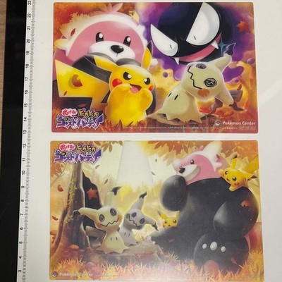 Ghost Party with Transforming Shiny Pikachu Clear Card 2-Piece Set