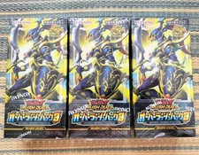 Yu-Gi-Oh Rush Duel Over Pack 3 With Shrink 3Box Chaos Soldier No.PY621