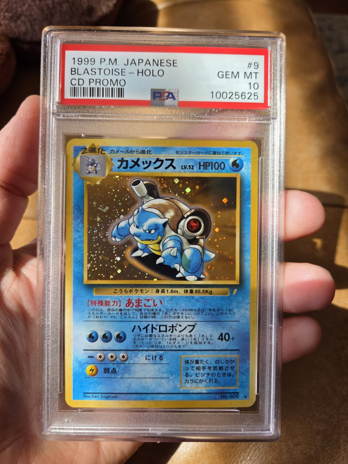 Blastoise Pokemon 1999 Holo CD Promo Japanese 009 PSA 10 🔥