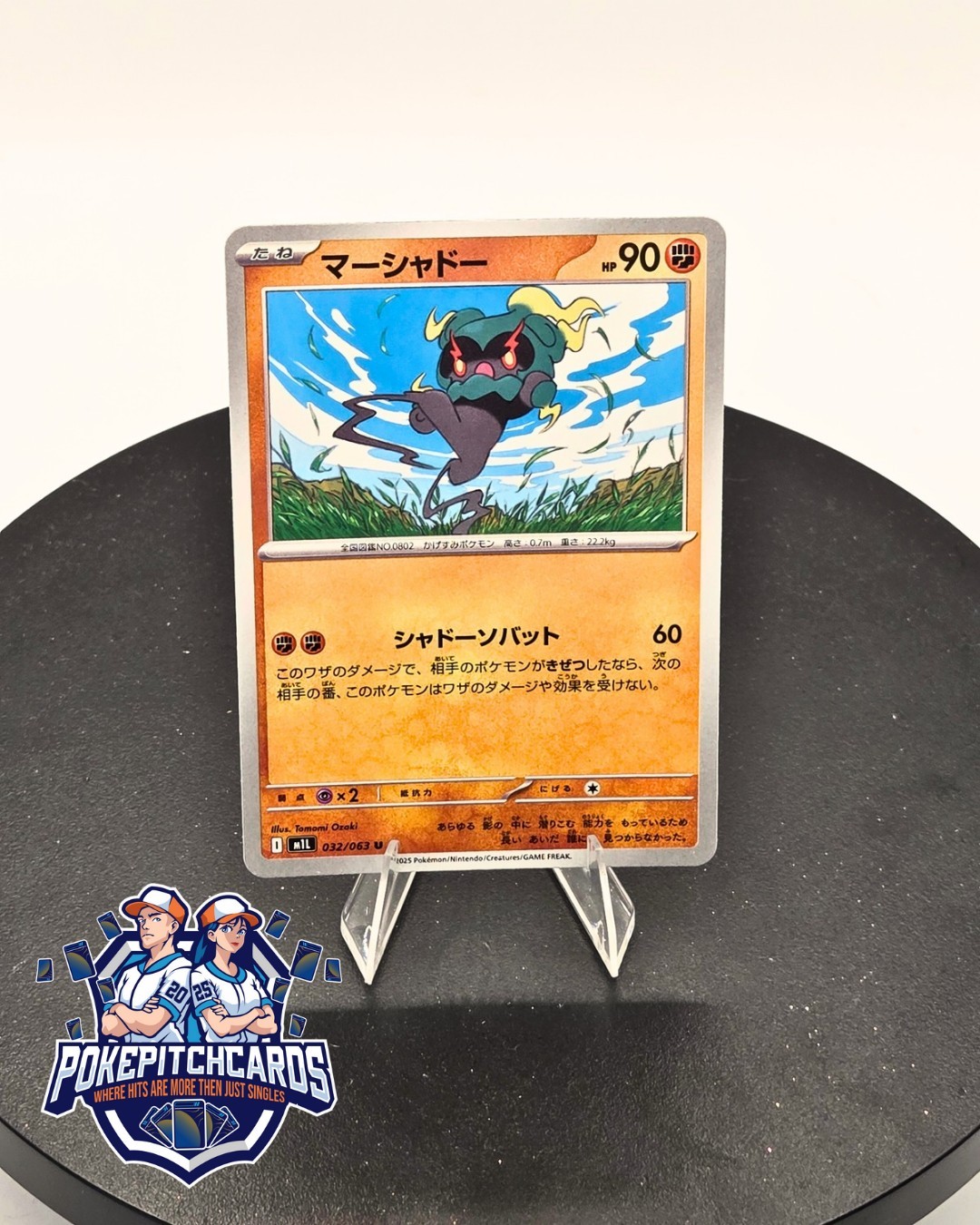 Marshadow 032/063 M1l: Mega Brave Regular (JPN) Pokemon US Seller NM Ships Free
