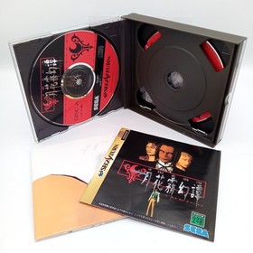 Gekkamugentan Torico SS Sega Saturn Japanese CIB With Map Complete