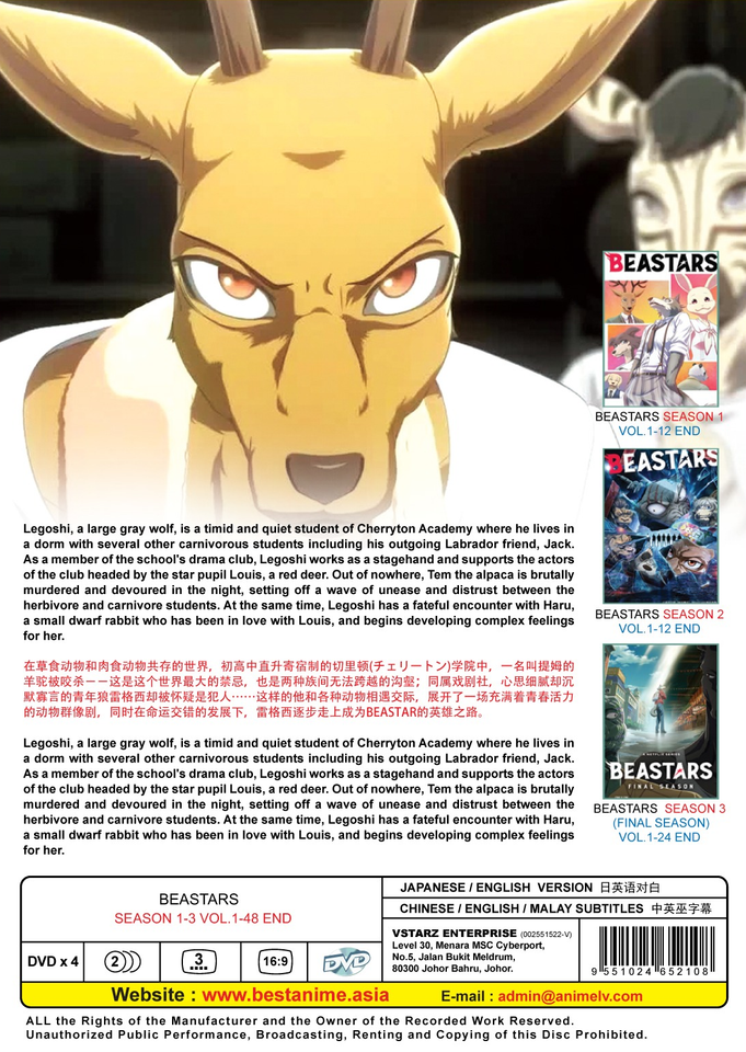 Beastars Complete Collector Boxset (Season 1-3) Anime DVD English