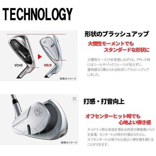 YAMAHA Golf Club 24 RMX VD/X Iron SW Tungsten Tensei TR i Flex-R Graphite Shaft - Picture 6 of 7