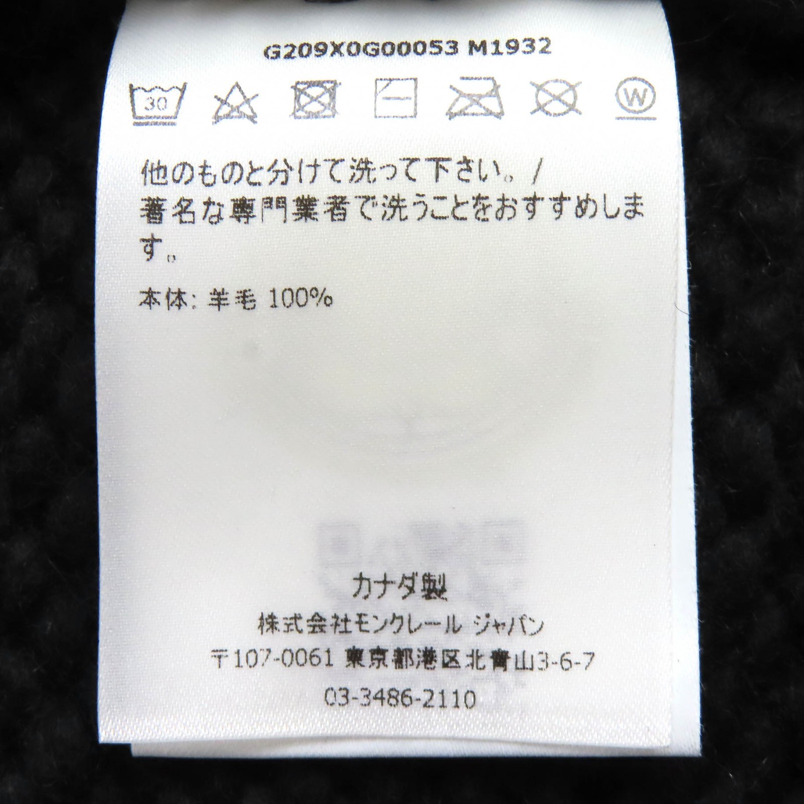 Great MONCLER GENIUS KANATA SWEATER Logo Full-Zip Cowichan Knit black wool 36 thumbnail 9