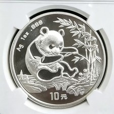 1994 Silver Panda for sale | eBay
