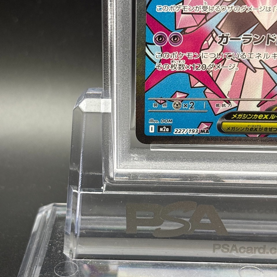 PSA 10 MEGA Diancie ex MA 227/193 MEGA Dream ex M2a Pokemon Card