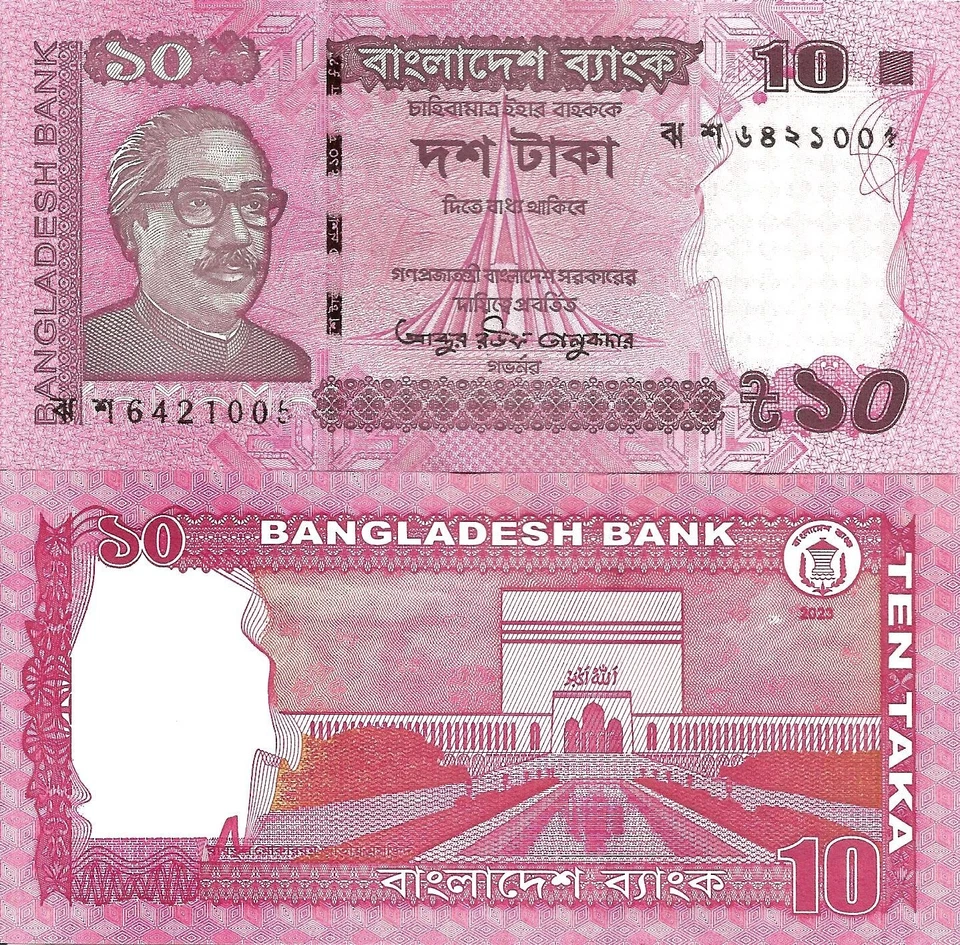 Bangladesh 10 taka 2023 P-54n UNC - Photo 1/1