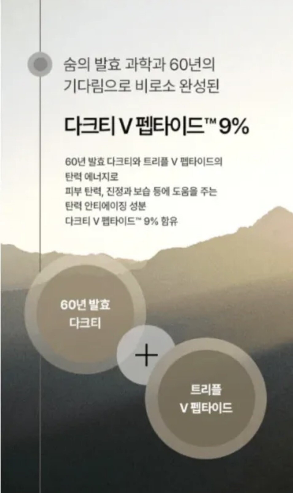 SU:M37 sum37 Fermentalift Rejuvenating Eye Cream 10ml X 3 Pcs = 30ml. New Nobox