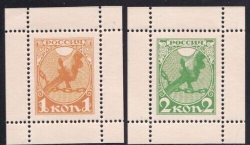 R42-1. RUSSIA 1918 RSFSR Stamp Money Block Essay MNH Reproduction Stamp sv