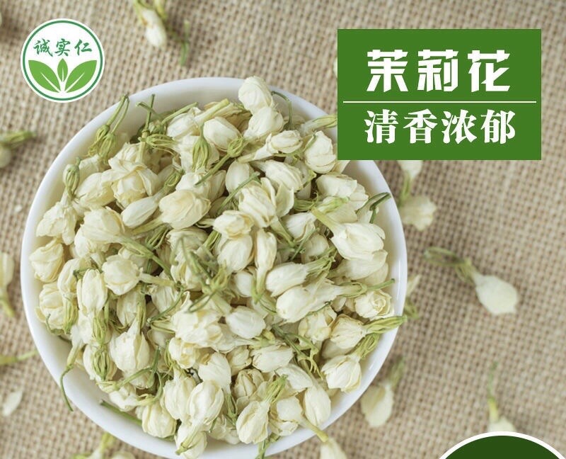 Chinese organic Top quality Jasmine tea茉莉茶 郁爽口浓香型 250g