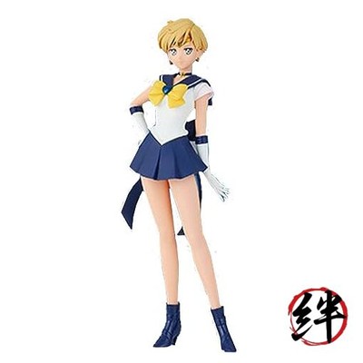 Sailor Moon Eternal Glitter & Glamours - Super Sailor Uranus insgesamt 1 Typ