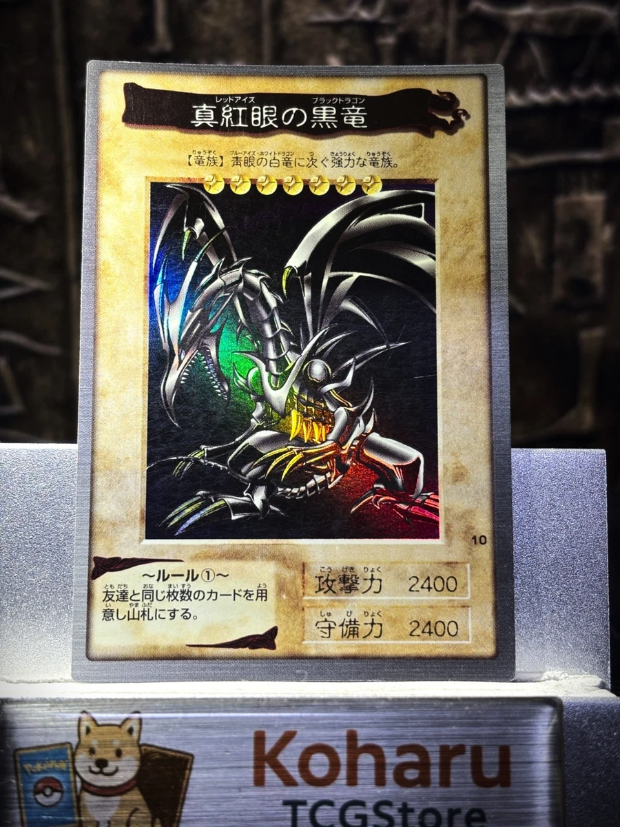 Red Eyes Black Dragon Yu-Gi-Oh! TCG Individual Trading Card Games