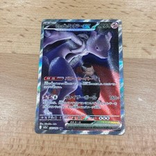 Carta Pokemon Team Rocket's Mewtwo Ex