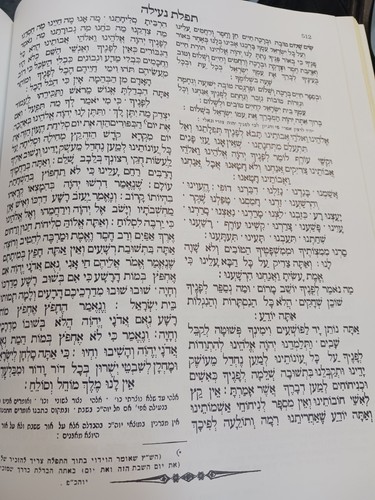 HEBREW ANTIQUE CHABAD REBBE SIDDUR ARI CHABAD 1986 תפלות מכל השנה נוסח אריז"ל - Bild 22 von 24