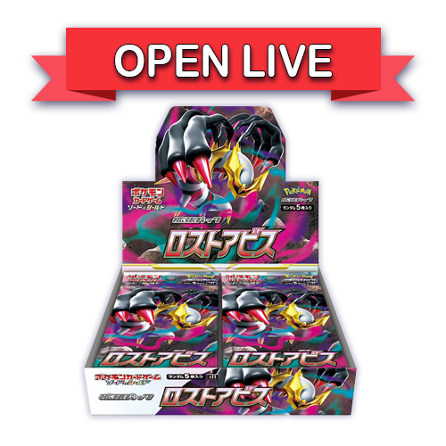 Open Live Pokemon TCG Lost Abyss Booster Box s11 Japanese Sealed