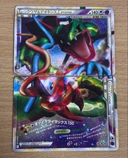 Pokemon Card Rayquaza & Deoxys LEGEND L3 074/080 075/080 Triumphant Japanese