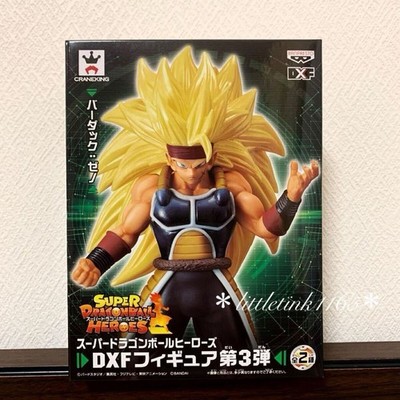 Bardock Xenon Super Dragon Ball Heroes DXF Figure Third Wave