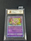 Pokemon Chinese Mew CSDC-002/024 Holo NM Pokeball Gift Box Sword&Shield Grade 10