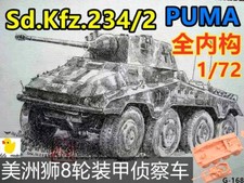 G-168 1/72 German Sdkfz 234/2 Cougar Armored Reconnaissance Vehicle Kit