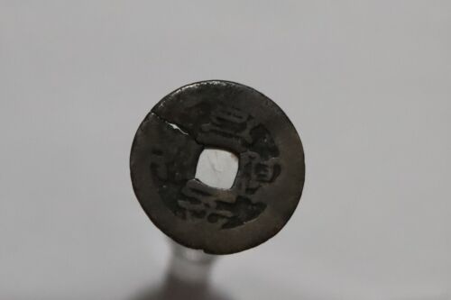 🧠🇨🇳 CHINA EMPIRE CASH CHING DYNASTY JEN TSUNG 1796-1820 B53 #177