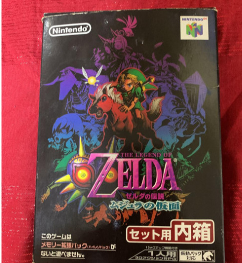 Nintendo 64 - The Legend of Zelda: Majora's Mask - Link - The