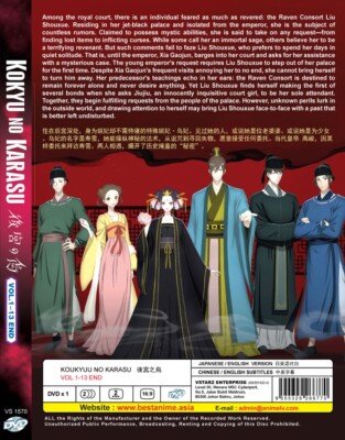 ANIME DVD KOUKYUU NO KARASU VOL.1-13 END *ENGLISH DUBBED**REGION