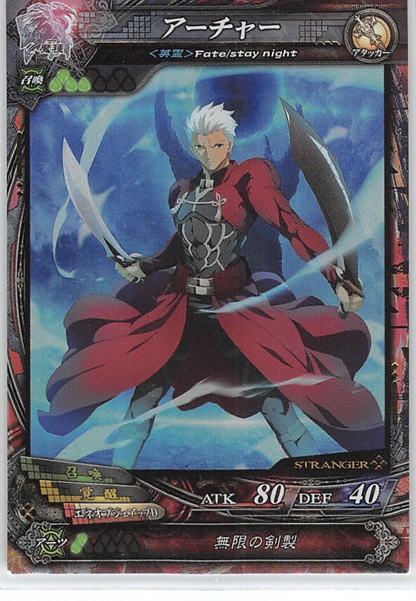 Fate/stay night Trading Card Lord of Vermilion Magician 3-007 ST