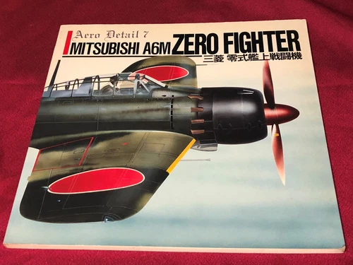 Mitsubishi A6M Zero Fighter Aero Detail No.7