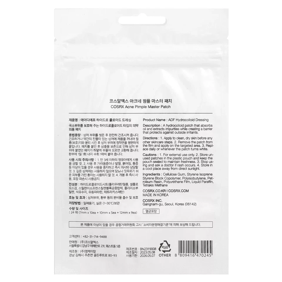 Acne Pimple Spot Patch Hydrocolloid Essential Oils Blemish Beauty Face Nose Skin - Image 2 of 4