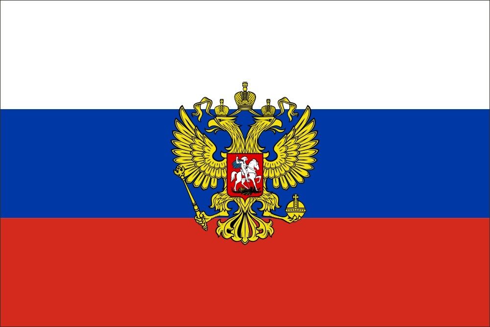 Russia Historical Flag 3X5FT Moscow Russia Oryol Romanov Empire Russian  SFSR