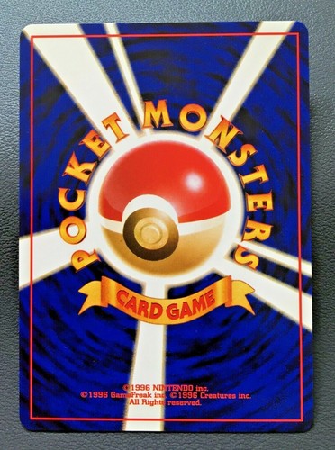 TRAINER Bill's Teleporter (MASAKI) Old Back Pokemon Card Japanese Nintendo Game - Picture 4 of 6