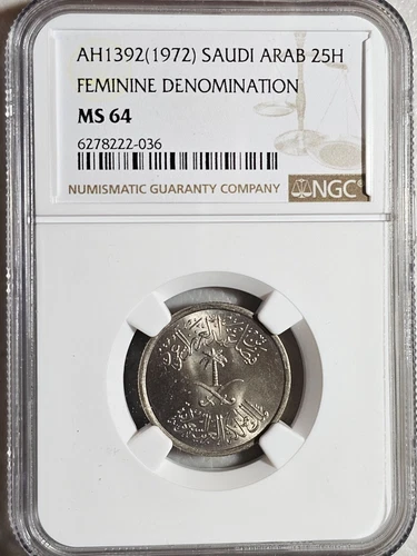 Saudi Arabia 25 Halala AH1392 / 1972 Feminine Denomination NGC MS 64