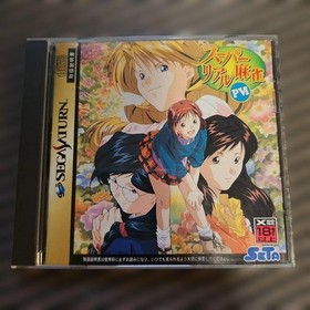 Sega Saturn HST-3210 6 Games Memory Cart Tested A1078