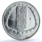 Mexico 5 pesos Jaguar Carving KM-663 Precolombina Toltec silver coin 1998