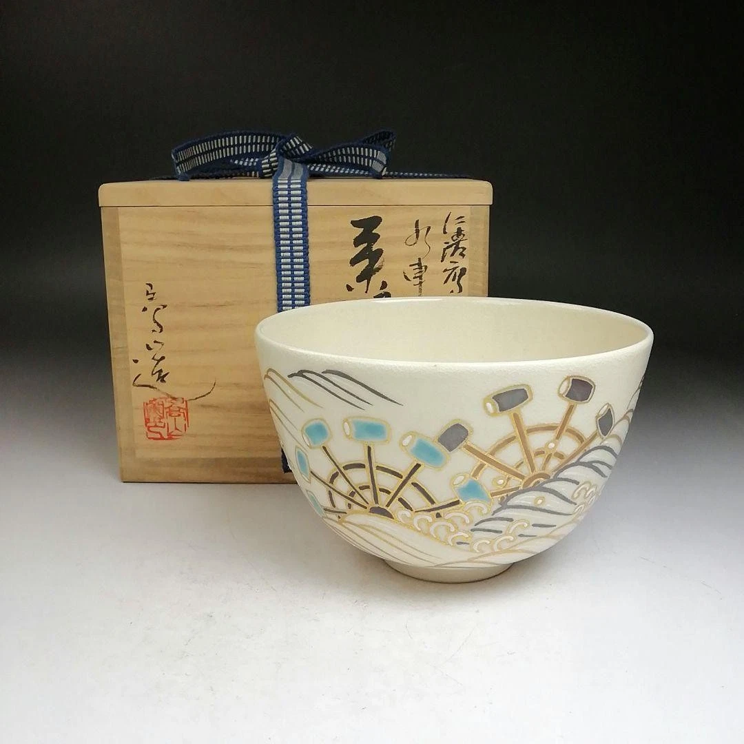 日本茶碗| eBay