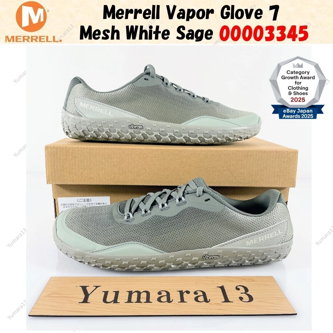 Merrell Vapor Glove 7 Mesh White Sage 00003345 Men's Size