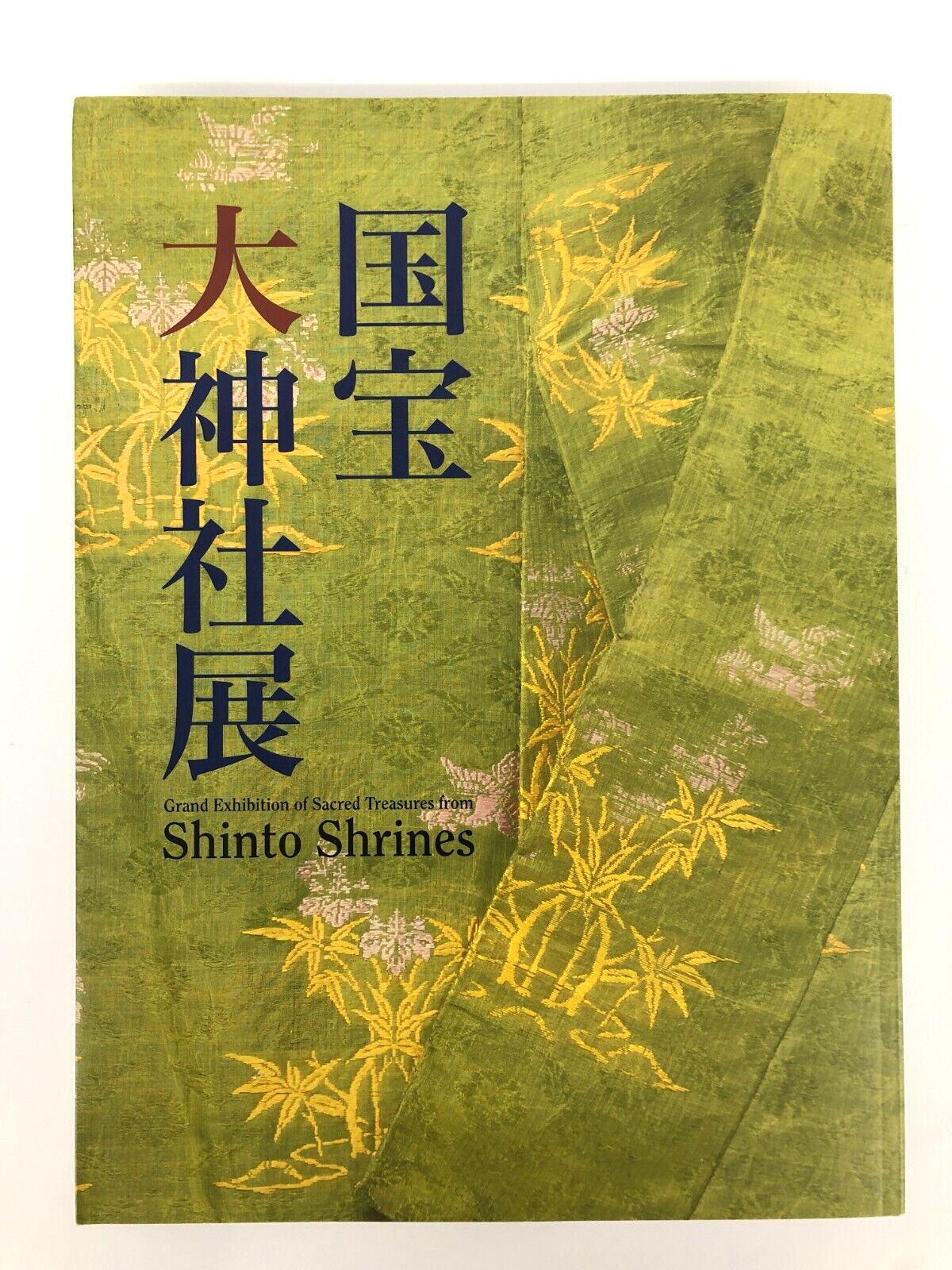 Discover Sacred Treasures from Shinto Shrines in this Grand Japanese Art Exhibition