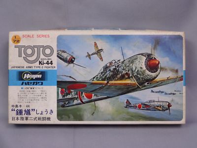 Tojo Toy Hasegawa Tojo Shoki ?? 1/72 Scale Box Toy War Aircraft Display PM297 | eBay