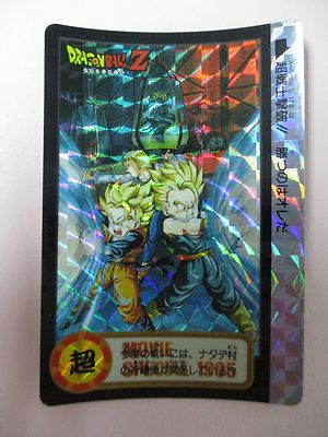 Dragonball DRAGONBALL Z CARDDASS SPECIAL CARD ドラゴンボール