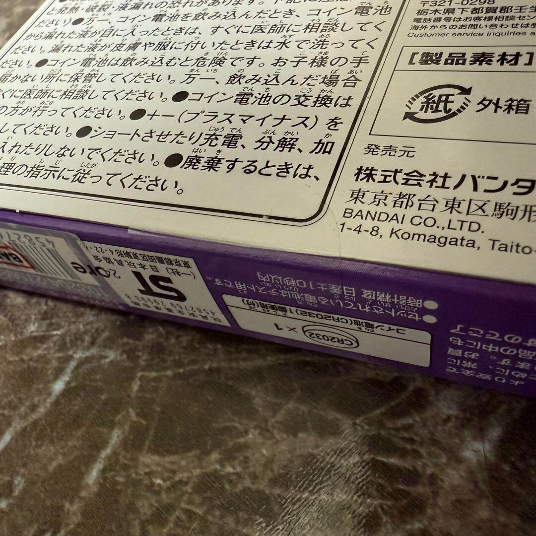Original Tamagotchi Tama Destinations Kanto Japan Limited 2025