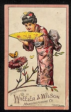 Wheeler & Wilson San Francisco Manufacturing Victorian Trade Card Girl in Kimono