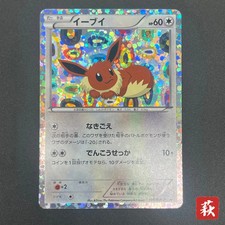 Eevee #189/BW-P Prices | Pokemon Japanese Promo | Pokemon Cards