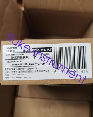 1PC Profinet Modbus RTU/TCP PN2-MB-RT Amsamotion Brand new fedex or DHL