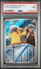 2026 POKEMON SIMPLIFIED CHINESE CBB5 C-GEM PACK VOL 5 #07 CAPTAIN PIKACHU PSA 9