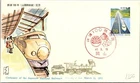 Japan FDC 1972 SC #1109 Centenary Nat'l Railways - M Hisano Cachet - J24804