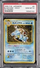 1999 POKEMON JAPANESE CD PROMO CD PROMO #9 BLASTOISE-HOLO PSA 10