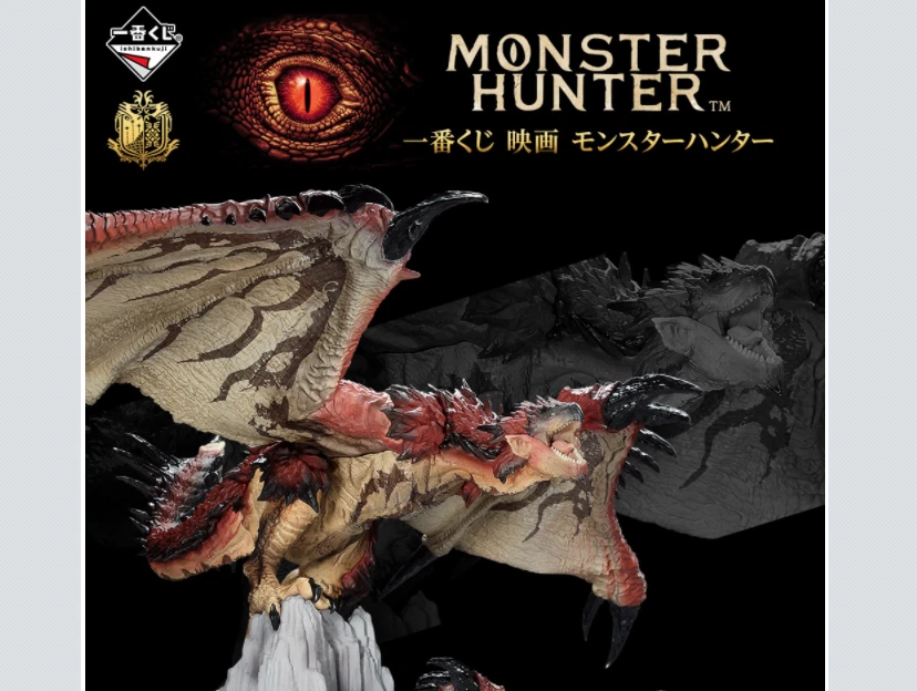 MH Ichiban Kuji movie Monster Hunter A Prize Rathalos figure BANDAI Anime Toy eBay